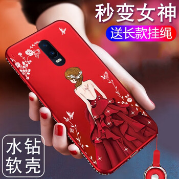 沃科瑞 OPPO R17/R17 Pro 手機(jī)殼/保護(hù)套