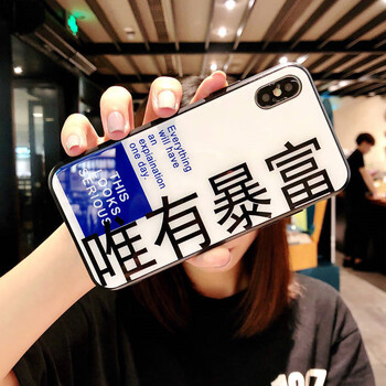 防摔蘋果手機(jī)殼，保護(hù)雙眼