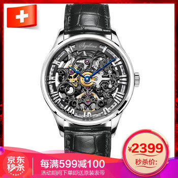 瑞士機械復古表