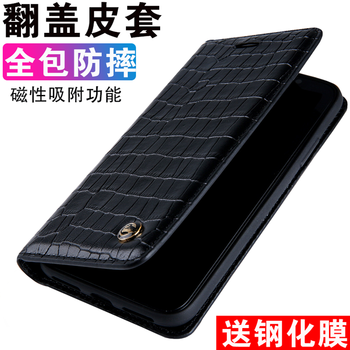 科鵬（KEPENG） 蘋果XS 蘋果X 蘋果XR 手機殼/保護套