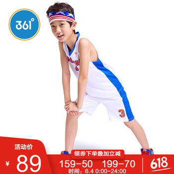 361男童套裝