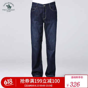 圣大保羅（POLO&RACQUET CLUB） 直筒褲 商務(wù)休閑 男士牛仔褲