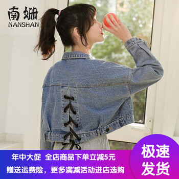 短款牛仔外套包郵