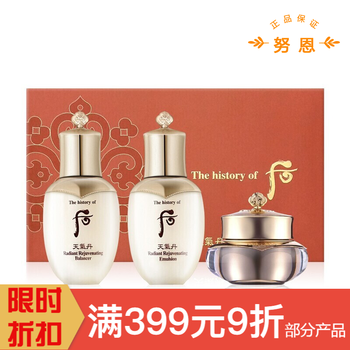 后（The history of whoo）套裝/禮盒控油平衡，細致毛孔，抗皺，淡斑
