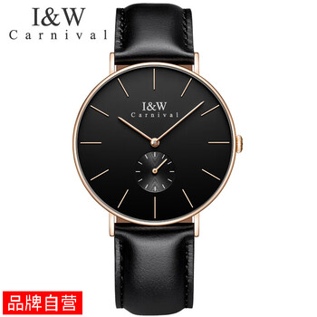 精致男士石英表，彰顯你的品味