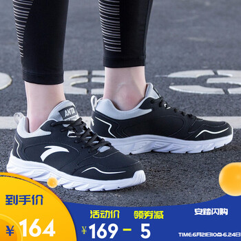安踏（ANTA）跑步鞋(皮面款)黑/淺灰-1 41