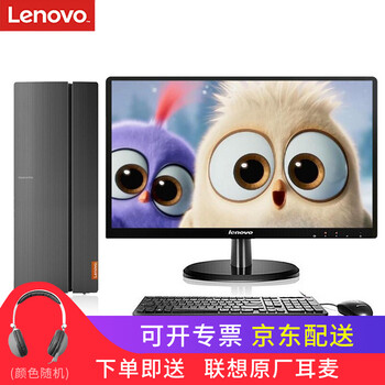 高效辦公電腦，讓你暢快玩游戲