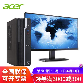宏碁（acer）  商用電腦 臺式機(jī)