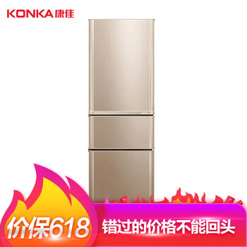 康佳（KONKA） BCD-206GX3S 三門(mén) 冰箱