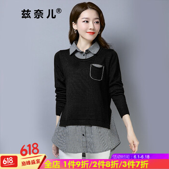 濮院打底衫