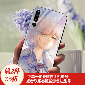 洛天依手機(jī)殼