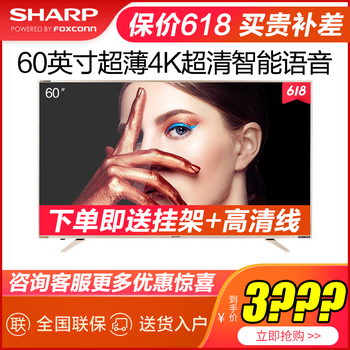 正品SHARPHDR電視