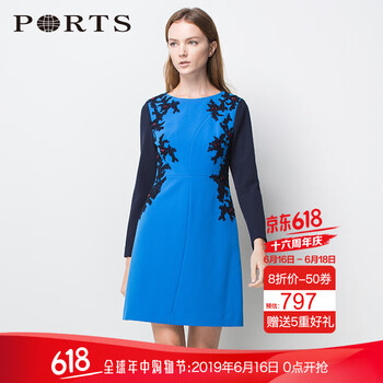 PORTS  拼接，撞色 連衣裙
