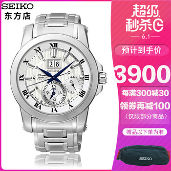 精工人動電能石英