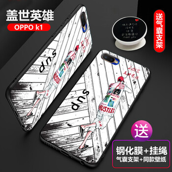 蓋世手機殼