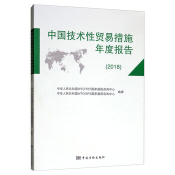 年度報告