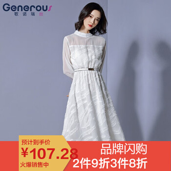 氣質(zhì)長袖襯衫，打造優(yōu)雅女人味