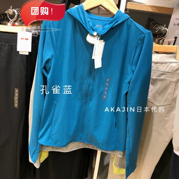 日本蝙蝠袖外套