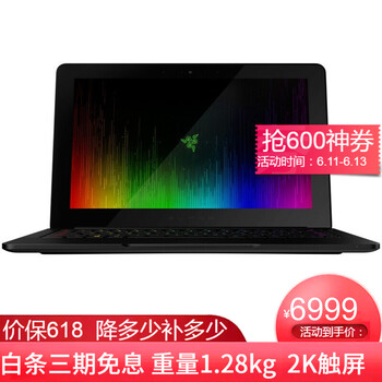 雷蛇（Razer） RZ09-0239  13.3英寸 筆記本