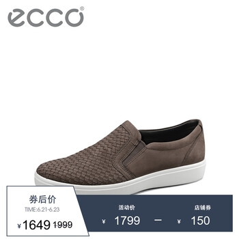 愛步（ECCO）男士咖啡色44035402072 39