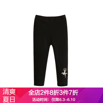 春款嬰兒打底褲