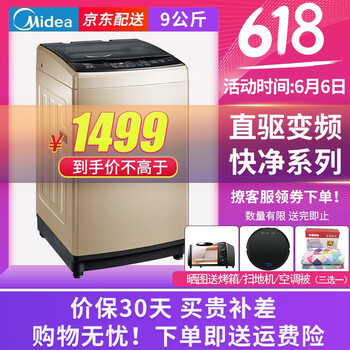 小天鵝7公斤波輪