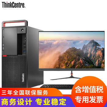 固態(tài)硬盤(pán)電腦，暢享游戲快感