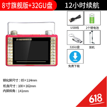 12寸電視機(jī)音箱
