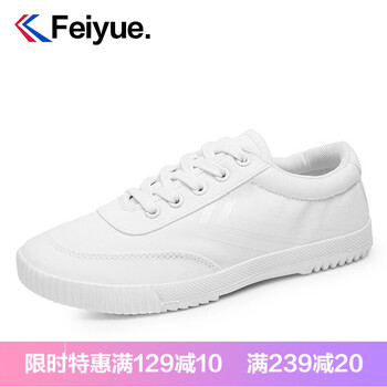 飛躍（Feiyue）男士白色 37