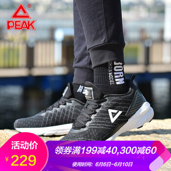 男士系帶跑鞋，讓你更舒適