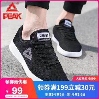 匹克（PEAK）跑步鞋黑色網(wǎng)面 42
