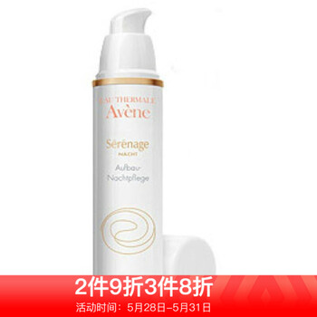 avene,排名,avene,排行榜,雅漾,抗衰,抗衰,雅漾,推薦
