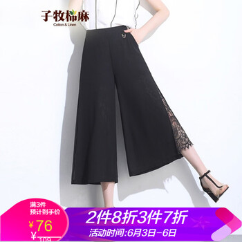 豎款條紋闊腿褲，微胖妹子的福音