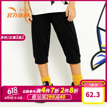 七分,童裝,七分,純棉,純棉,童裝,怎么樣
