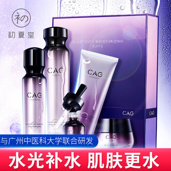 初夏堂護(hù)膚品