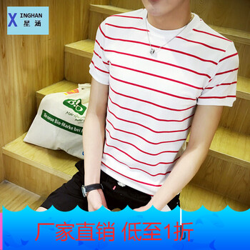 星涵（XINGHAN） 短袖 男士T恤 紅色 