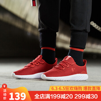 經(jīng)典復(fù)古男鞋，你的健康小管家