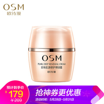 排名,氧化,排行榜,男性,男性,氧化,推薦