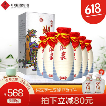 jiugui,排名,jiugui,整箱,排行榜,酒鬼,整箱,酒鬼,白酒,白酒,推薦