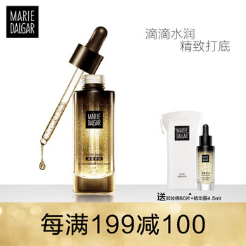 瑪麗黛佳（MARIE DALGAR） 面部精華 控油平衡，提拉緊致，保濕，補水