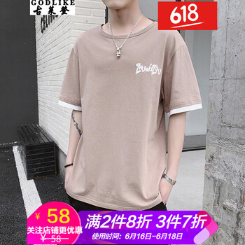 古萊登（GODLIKE） 短袖 男士T恤 DS389卡其色 