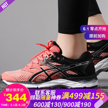 休閑,休閑,怎么樣,愛世克斯,鞋女,愛世克斯