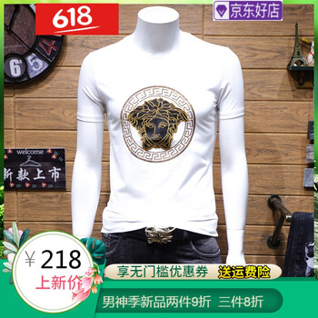 富貴鳥(niǎo)（FUGUINIAO） 短袖 男士T恤 9280白色 