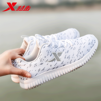 特步（XTEP）跑步鞋【網(wǎng)面蛇形底】淺灰紅9979 