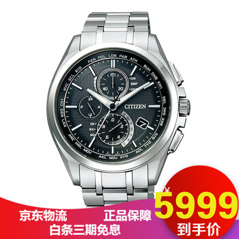 西鐵城at0