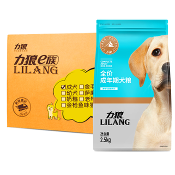 寵物狗糧力狼