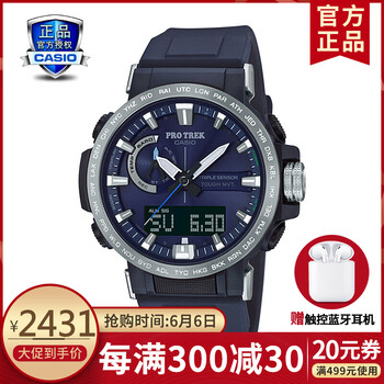 六局電波系列