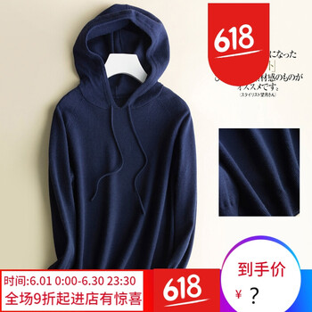 系帶套頭毛衣，時(shí)尚百搭又吸睛