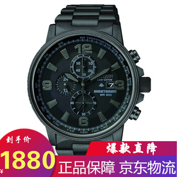 西鐵城潛水手表