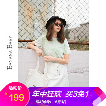 元素,流行,彈力,白色,趨勢(shì),新款,樣式